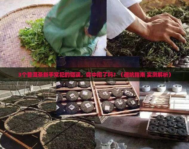 普洱茶颜色深代表浓度很大吗