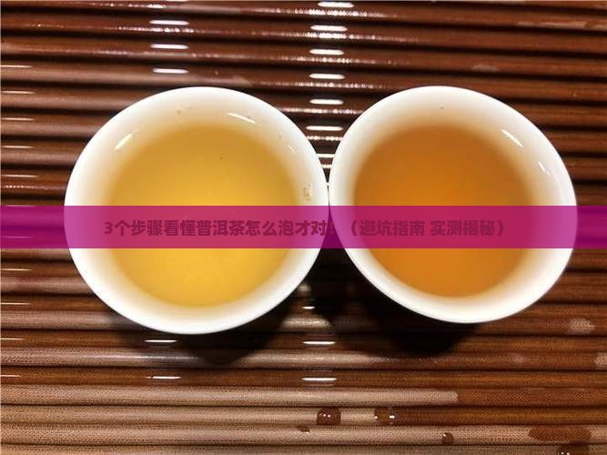 标准普洱茶的工艺要求有哪些