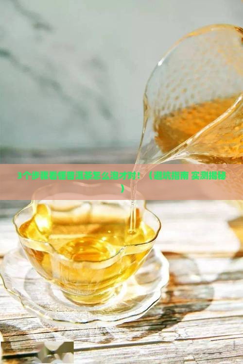 标准普洱茶的工艺要求有哪些