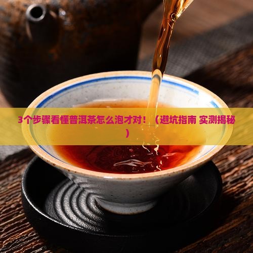 标准普洱茶的工艺要求有哪些