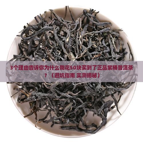 紫色桶装普洱茶价格是多少 紫色桶装普洱茶价格是多少