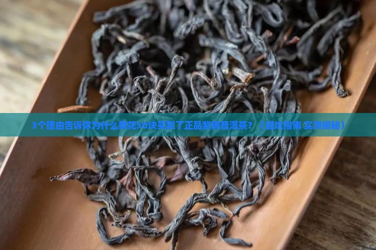 紫色桶装普洱茶价格是多少 紫色桶装普洱茶价格是多少