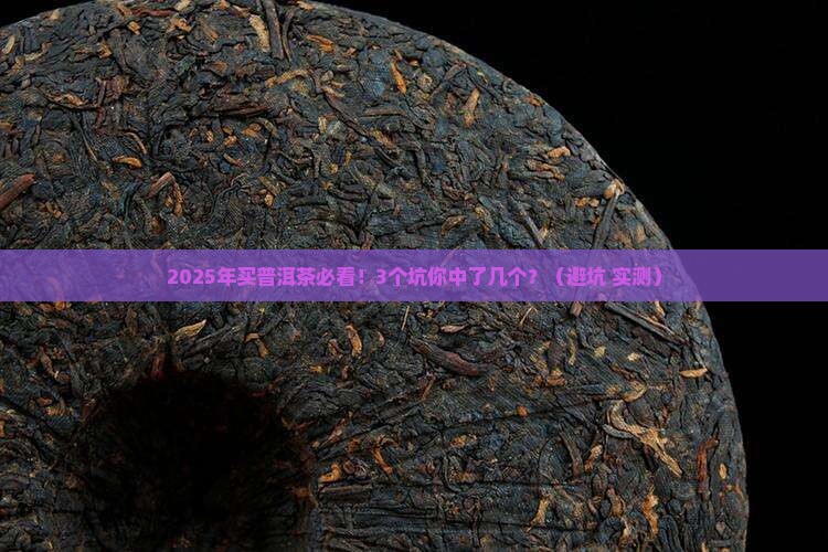 普洱茶的真实价格表