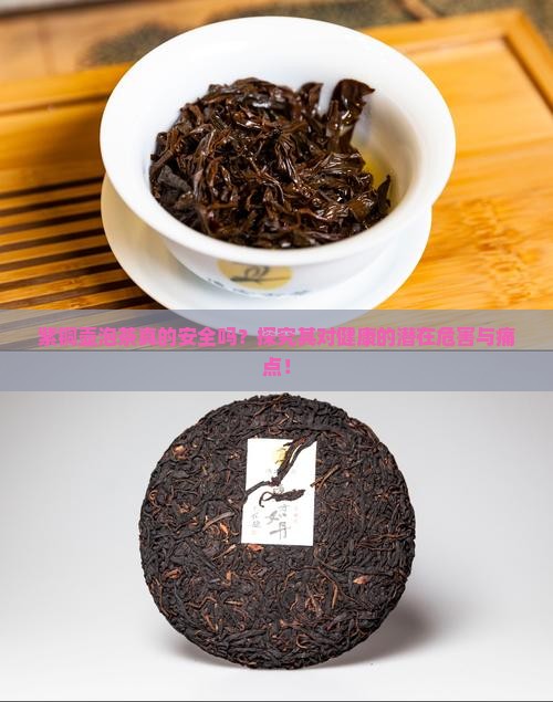 紫铜壶泡茶真的安全吗？探究其对健康的潜在危害与痛点！