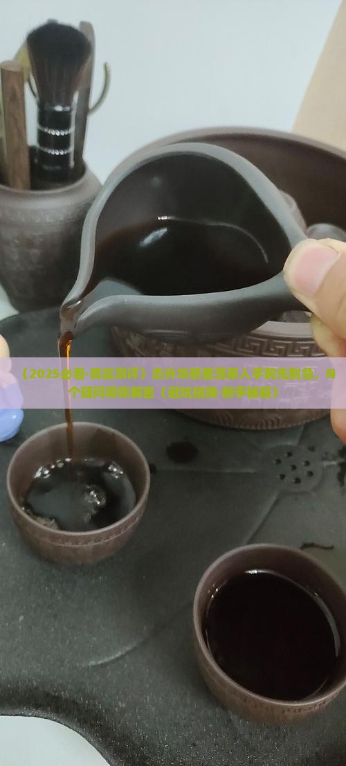 杰升华茶业普洱茶