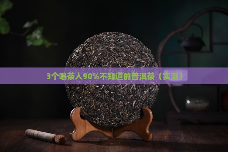 龙生普洱茶产品