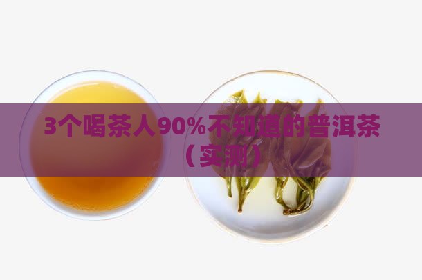 龙生普洱茶产品