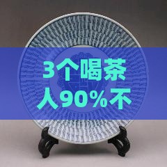龙生普洱茶产品