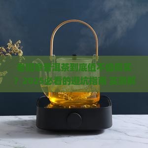 老班章普洱茶简