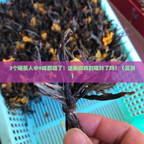 好茶只分享给懂它的人喝