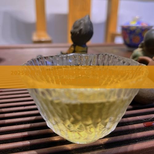 茶叶可以放行李箱托运吗