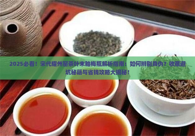 宋代耀州窑茶叶末釉梅瓶 宋代耀州窑茶叶末釉梅瓶