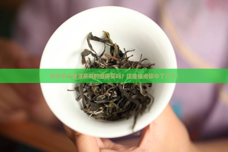 乔木手工普洱茶推荐