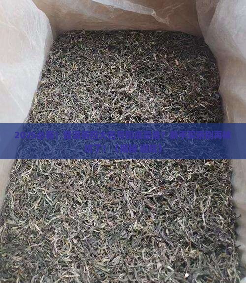 普洱茶四大名号是什么牌子