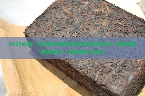 陶瓷茶叶罐存放普洱茶可以吗