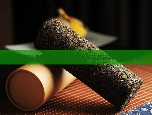 品牌茶叶有哪些牌子的茶