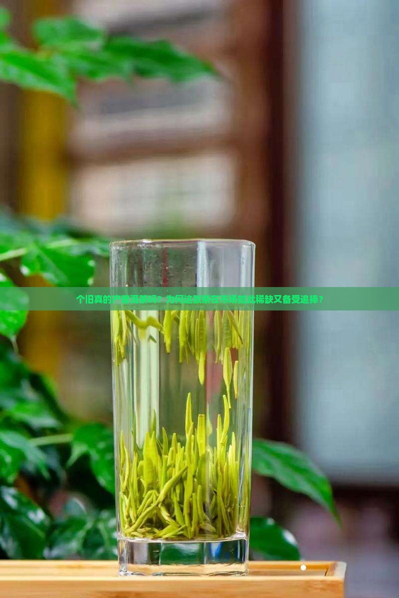 个旧产普洱茶吗