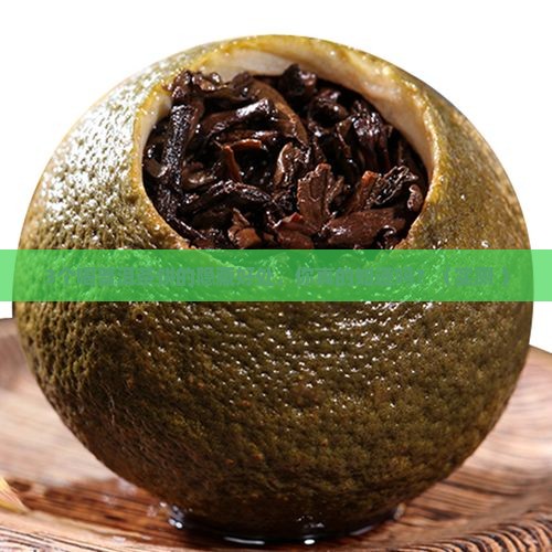 普洱茶饼喝着有什么好处