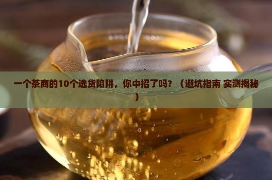 东和普洱茶批发网