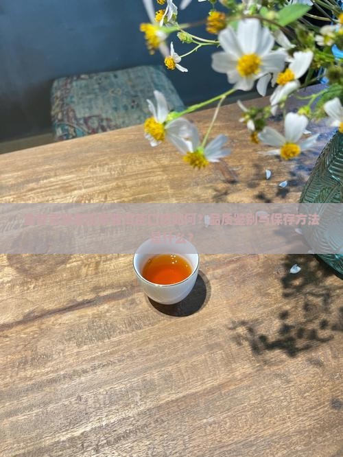 金芽贡饼老班章普洱茶