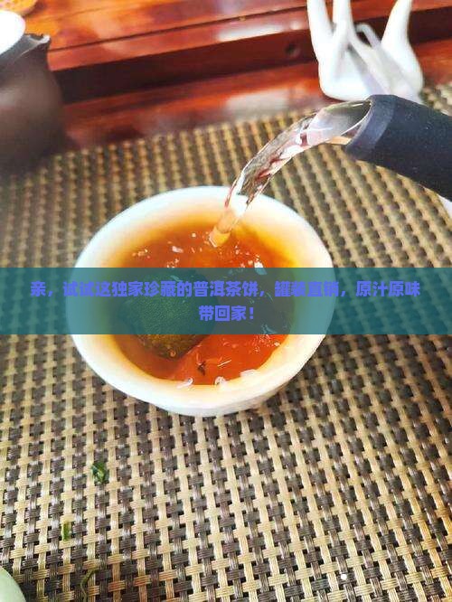 普洱茶饼罐直销