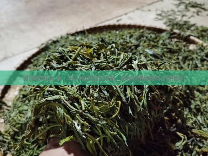冠心病能喝普洱茶