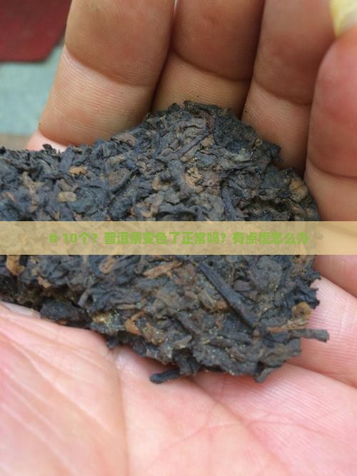 普洱茶的奇观异象