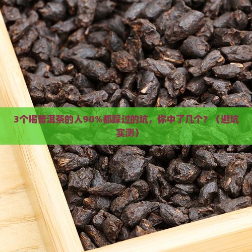 有关普洱茶的笔记