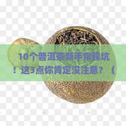 普洱茶最小代言人