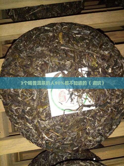 普洱茶喝了会上火没