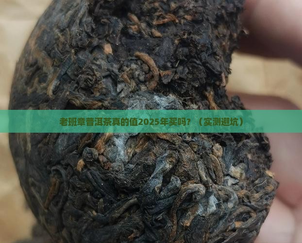 鸿运来老班章普洱茶 鸿运来老班章普洱茶