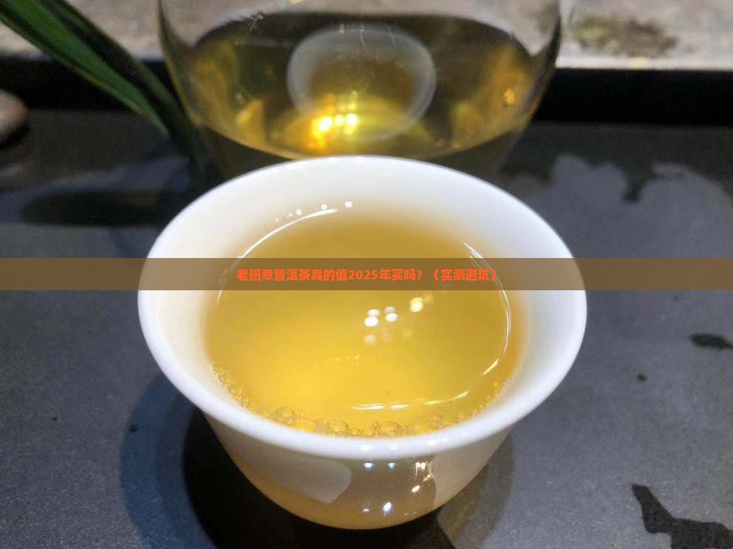鸿运来老班章普洱茶 鸿运来老班章普洱茶