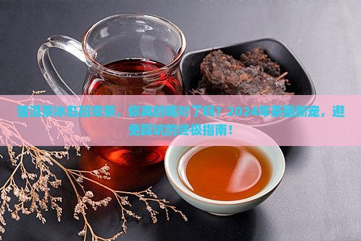 普洱茶冰岛班章茶
