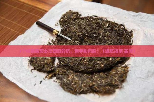 熟茶什么人都适合喝吗