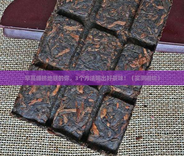 早峰品牌普洱茶