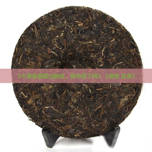 关于茶的个性签名