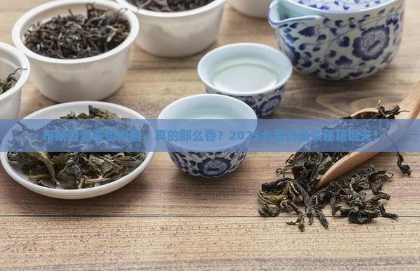 布朗普洱茶御尚韵