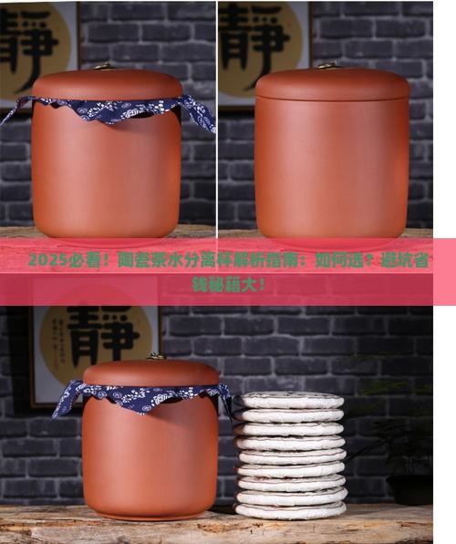 陶瓷茶水分离杯品牌