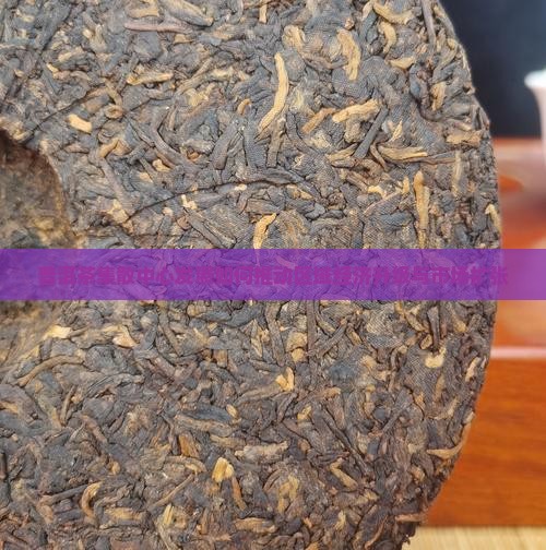 普洱茶集散中心发展