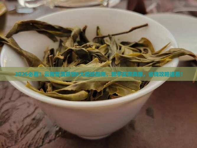 2016云南普洱茶饼