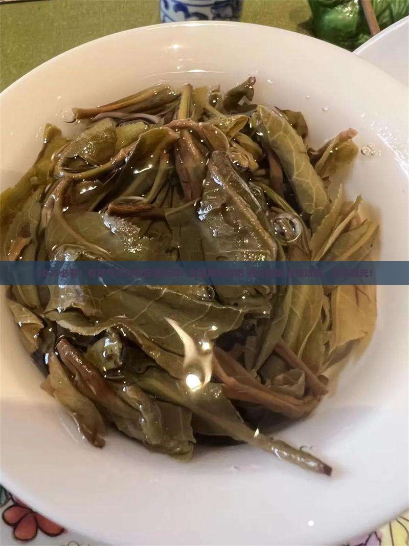 有寒气可以喝普洱茶吗