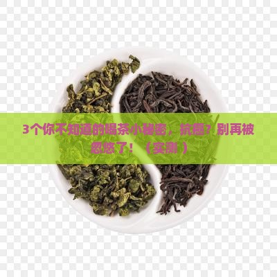 茶叶有抗癌的作用吗