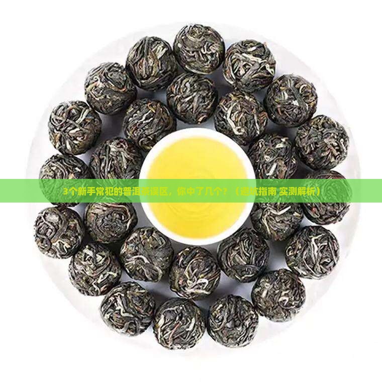 普洱茶是属于啥类茶品类