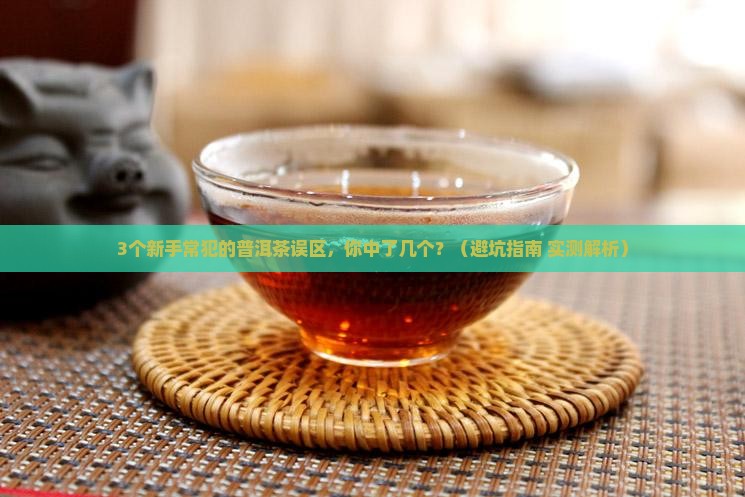 普洱茶是属于啥类茶品类