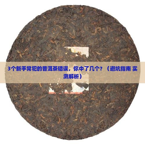 高端普洱茶知识问答