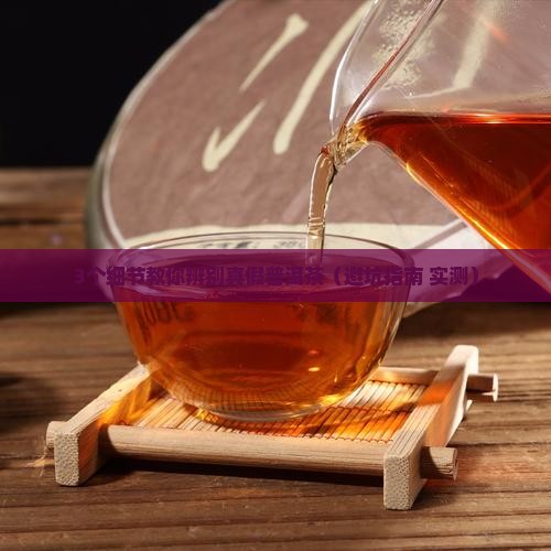 云南普洱茶外形品质特点 云南普洱茶外形品质特点