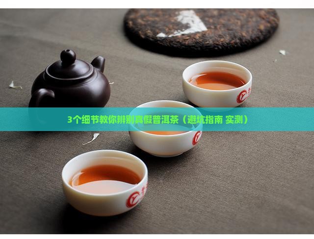 云南普洱茶外形品质特点 云南普洱茶外形品质特点