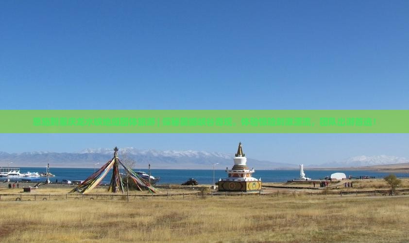 恩施到重庆龙水峡地缝团体旅游