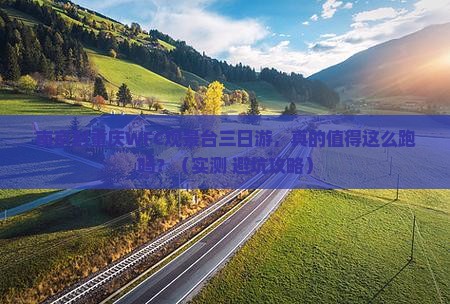 南京到重庆wfc观景台三日游