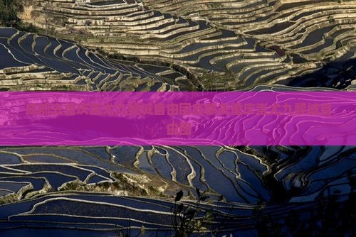 成都去重庆蚩尤九黎城自由团